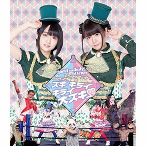 BD/petit milady/petit milady 2nd LIVE! キュートでポップなトゥインクル級王座決定戦! 〜スキ キライ キライ 大スキ□〜(Blu-ray) (本