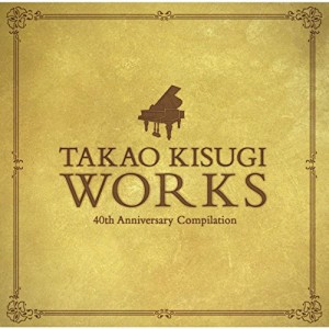 CD/オムニバス/来生たかお40周年記念作品集 "WORKS" (デビュー40周年記念)