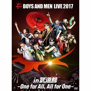DVD / BOYS AND MEN / BOYS AND MEN LIVE 2017 in 武道館 -One for All, All for One- (通常版)