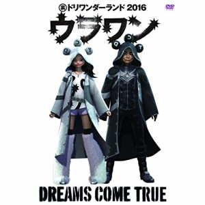 DVD / DREAMS COME TRUE / 裏ドリワンダーランド 2016