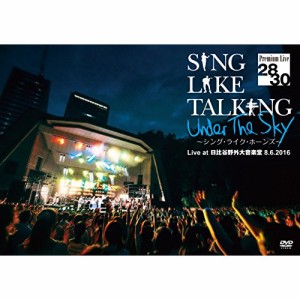 DVD / SING LIKE TALKING / SING LIKE TALKING Premium Live 28/30 Under The Sky 〜シング・ライク・ホーンズ〜 Live at 日比谷野外大音