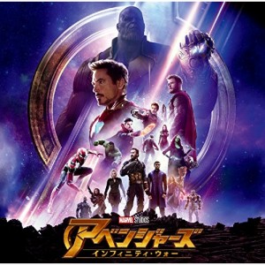 CD/オリジナル・サウンドトラック/アベンジャーズ/インフィニティ・ウォー オリジナル・サウンドトラック