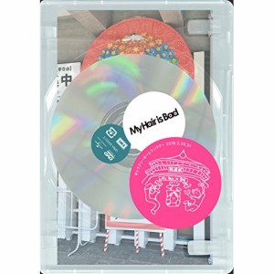 DVD/My Hair is Bad/My Hair is Bad ギャラクシーホームランツアー 2018.3.30,31 日本武道館