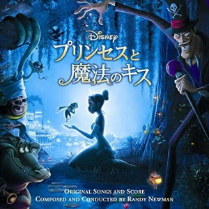 CD/オリジナル・サウンドトラック/ウォルト・ディズニー・レコーズプレゼンツ プリンセスと魔法のキス (解説歌詞対訳付)