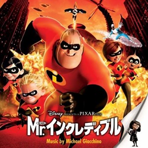 CD/マイケル・ジアッチーノ/Mr.インクレディブル オリジナル・サウンドトラック (解説付)