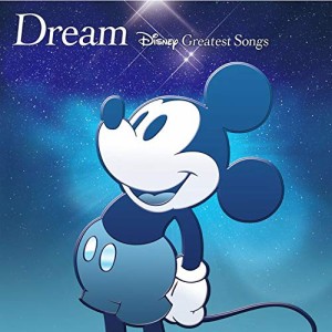 CD/オムニバス/ドリーム〜ディズニー・グレイテスト・ソングス〜 洋楽盤 (解説歌詞対訳付)