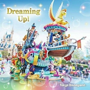 CD/ディズニー/東京ディズニーランド ドリーミング・アップ! (歌詞付)