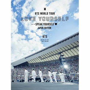 BD/BTS/BTS WORLD TOUR 'LOVE YOURSELF: SPEAK YOURSELF' - JAPAN EDITION(Blu-ray) (初回限定盤)