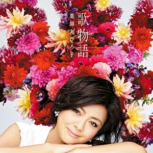 CD/薬師丸ひろ子/歌物語 (SHM-CD)