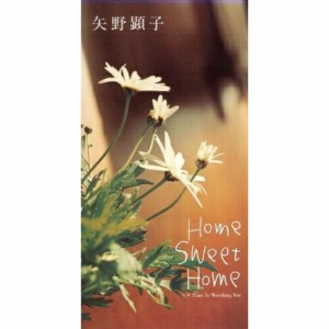 CD(8cm)/矢野顕子/ホーム・スウィート・ホーム/ウォッチング・ユー タイムイズ