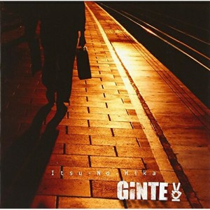 CD/GINTE2/いつの日か