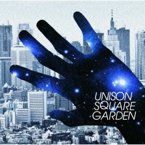 CD/UNISON SQUARE GARDEN/オリオンをなぞる