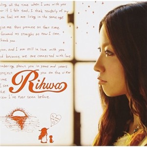 CD/Rihwa/約束