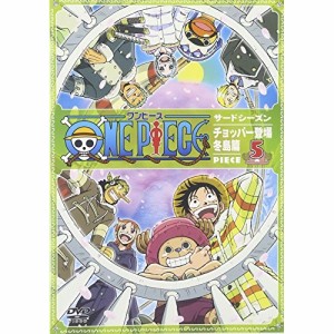 DVD/キッズ/ONE PIECE ワンピース サードシーズン・チョッパー登場・冬島篇 piece.5