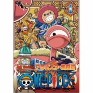 DVD/キッズ/ONE PIECEフォースシーズン・アラバスタ・激闘篇 piece.1