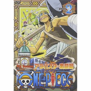 DVD/キッズ/ONE PIECE ワンピース フォースシーズン・アラバスタ・激闘篇 piece.2