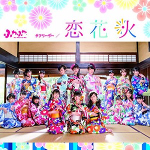 CD/ふわふわ/チアリーダー/恋花火 (CD+DVD) (通常盤)