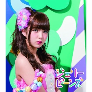 CD/ふわふわ/ジェリービーンズ (通常盤/吉澤瑠莉花ソロジャケットver)