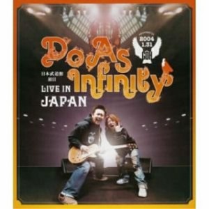 CD/Do As Infinity/Do As Infinity LIVE IN JAPAN (CCCD)