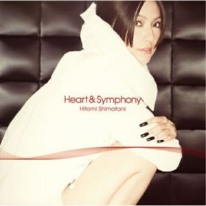 CD/島谷ひとみ/Heart & Symphony
