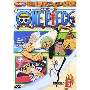 DVD/キッズ/ONE PIECE ワンピース セブンスシーズン 脱出!海軍要塞&フォクシー海賊団篇 PIECE.6