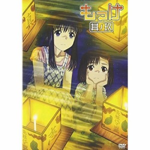 DVD/TVアニメ/もっけ 其の玖 (DVD+CD)