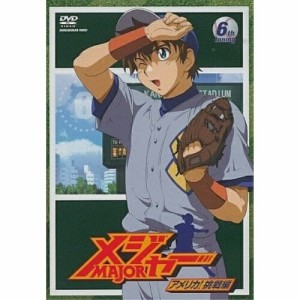 DVD/キッズ/「メジャー」アメリカ!挑戦編 6th.Inning