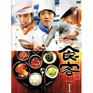 DVD/海外TVドラマ/食客 DVD-BOX I