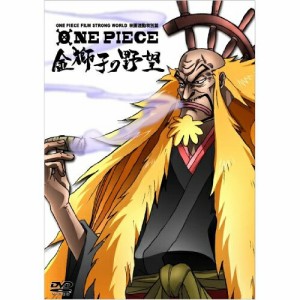 DVD/キッズ/ワンピース ONE PIECE FILM STRONG WORLD 映画連動特別篇 金獅子の野望