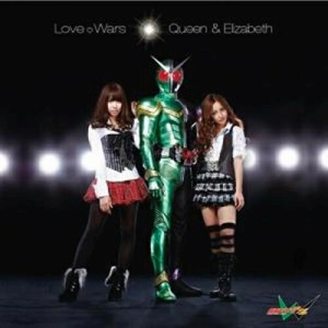 CD/Queen & Elizabeth/Love□Wars (ジャケットD) (通常盤)