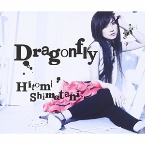 CD/島谷ひとみ/Dragonfly (CD+DVD)