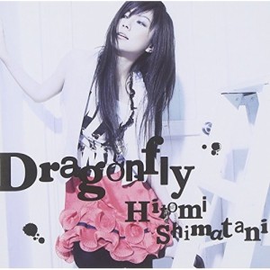 CD/島谷ひとみ/Dragonfly