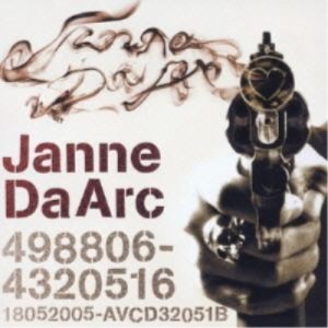CD/Janne Da Arc/ダイヤモンドヴァージン (CD+DVD)
