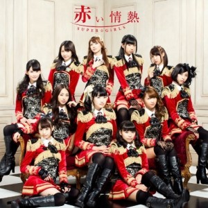 CD/SUPER☆GiRLS/赤い情熱 (ジャケットB) (初回生産限定盤)