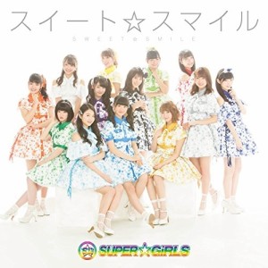 CD/SUPER☆GiRLS/スイート☆スマイル