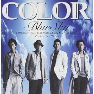 CD/COLOR/Blue Sky