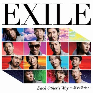 CD/EXILE/Each Other's Way 〜旅の途中〜 (CD+DVD)