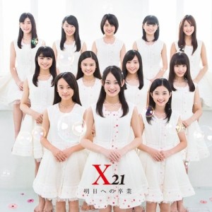 CD/X21/明日への卒業 (CD+DVD) (通常盤)