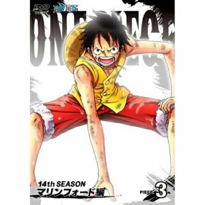 DVD/キッズ/ONE PIECE ワンピース 14THシーズン マリンフォード編 PIECE.3