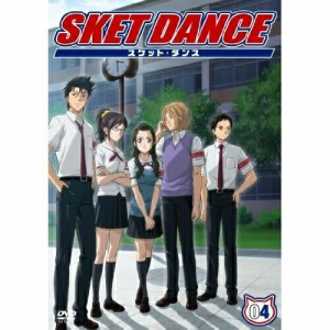 DVD/キッズ/SKET DANCE 04 (通常盤)