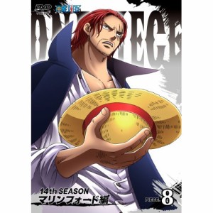 DVD/キッズ/ONE PIECE ワンピース 14THシーズン マリンフォード編 PIECE.8