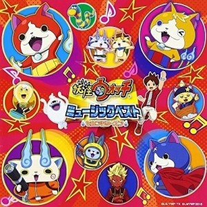 CD/キッズ/妖怪ウォッチ ミュージックベスト セカンド・シーズン (CD+DVD)