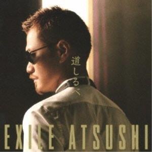 ATSUSHI ピアス セット atsushi ピアスの通販｜au PAY マーケット