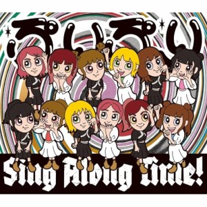 CD/豆柴の大群/ぷりぷり/Sing Along Time! (CD(スマプラ対応)) (数量限定盤/キッズ盤)