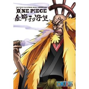 BD/キッズ/ワンピース ONE PIECE FILM STRONG WORLD 映画連動特別編 金獅子の野望(Blu-ray)