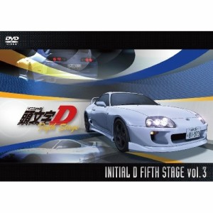 DVD/TVアニメ/頭文字(イニシャル)D Fifth Stage Vol.3