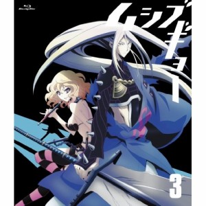 BD/キッズ/ムシブギョー 3(Blu-ray)