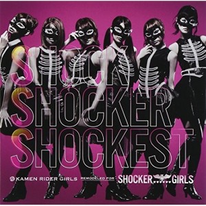 CD/KAMEN RIDER GIRLS REMODELED FOR SHOCKER GIRLS/SSS 〜Shock Shocker Shockest〜 (CD+DVD)