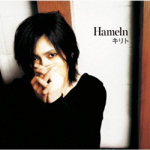 CD/キリト/Hameln