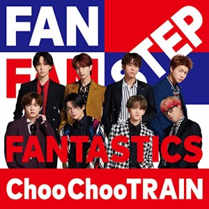 CD/FANTASTICS from EXILE TRIBE/Choo Choo TRAIN (CD+DVD)